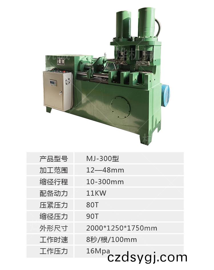 未標題(ti)-1_11.jpg