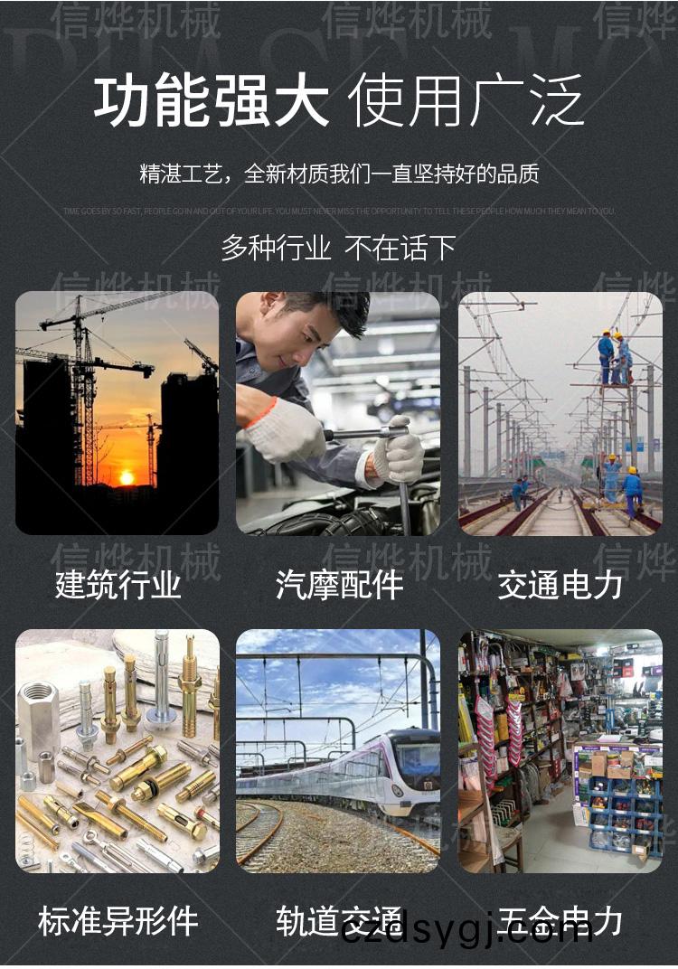 雙(shuang)頭(tou)全自動縮逕機(jī)_09.jpg